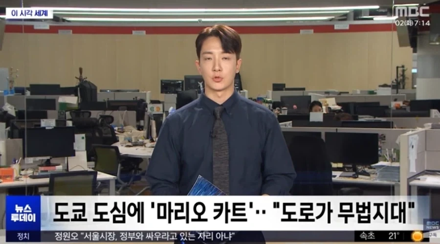 엄청난걸 알아버린 세입자 대표 이미지