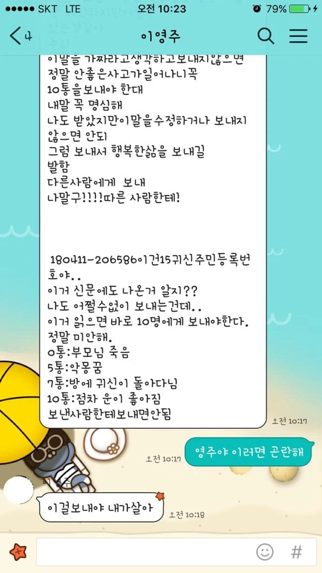뻘짓연구소 인내심 폭발 ㅋㅋㅋㅋㅋㅋ 대표 이미지