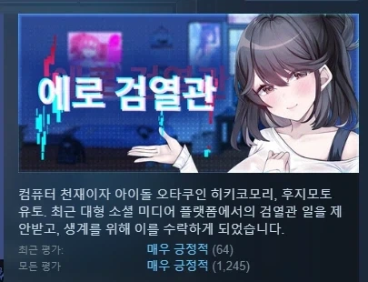 40k식 순애 대표 이미지