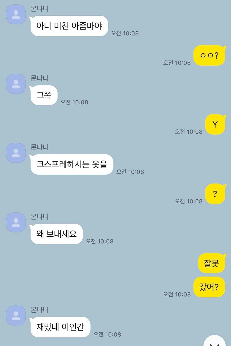 미국에서 40세 이상 여성의 1인당 출산율이 10대 여성보다 높아졌다. 이미지 5