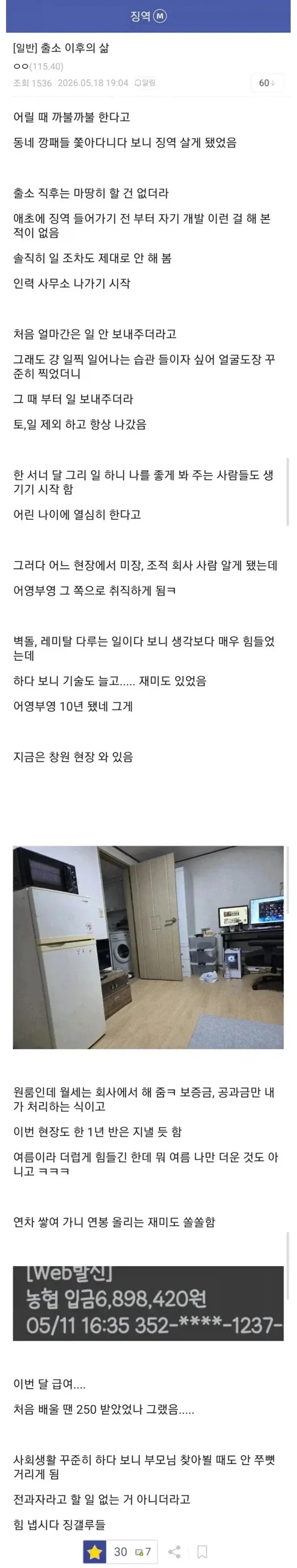미국에서 40세 이상 여성의 1인당 출산율이 10대 여성보다 높아졌다. 이미지 4