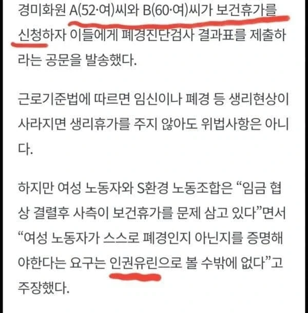 미국에서 40세 이상 여성의 1인당 출산율이 10대 여성보다 높아졌다. 이미지 2