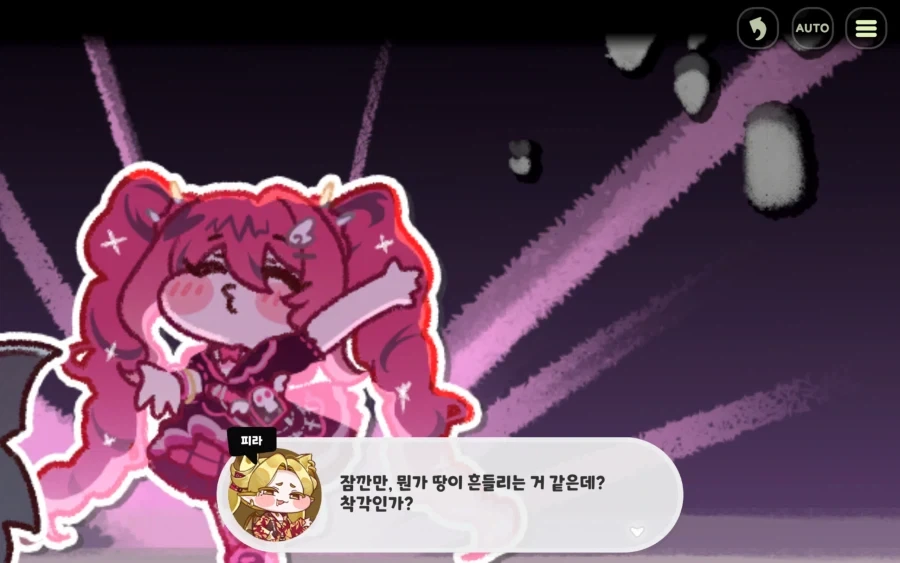 트릭컬) 땅따라 겁나 무섭네 ㅋㅋㅋㅋ_4.webp