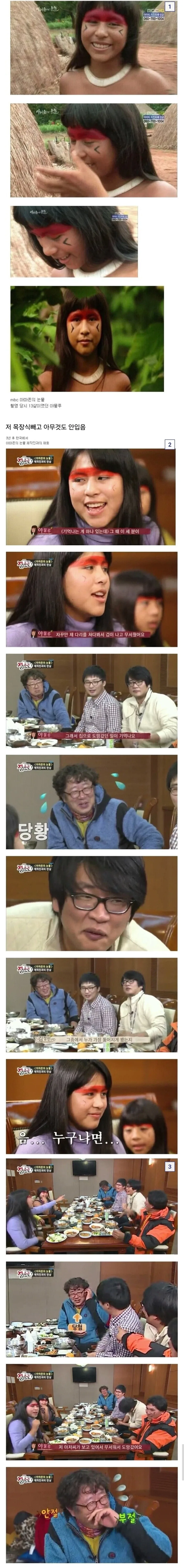 뻘짓연구소 인내심 폭발 ㅋㅋㅋㅋㅋㅋ 이미지 2
