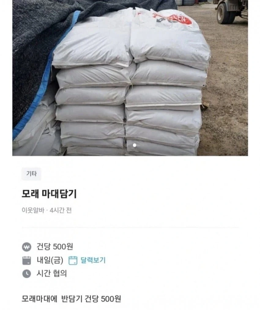 게게가 밝힌 주술회전 노바라 케릭터 원형 대표 이미지
