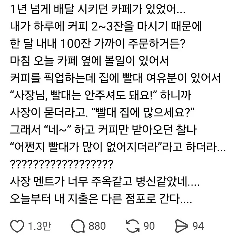 군대에 있는 동생에게 메이드복을 보낸 누나 이미지 9
