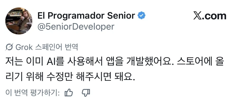 군대에 있는 동생에게 메이드복을 보낸 누나 이미지 6