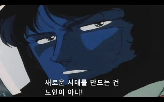 이따구로 할거면 나라 리세마라 하고 다시 세우는게 낫다 대표 이미지