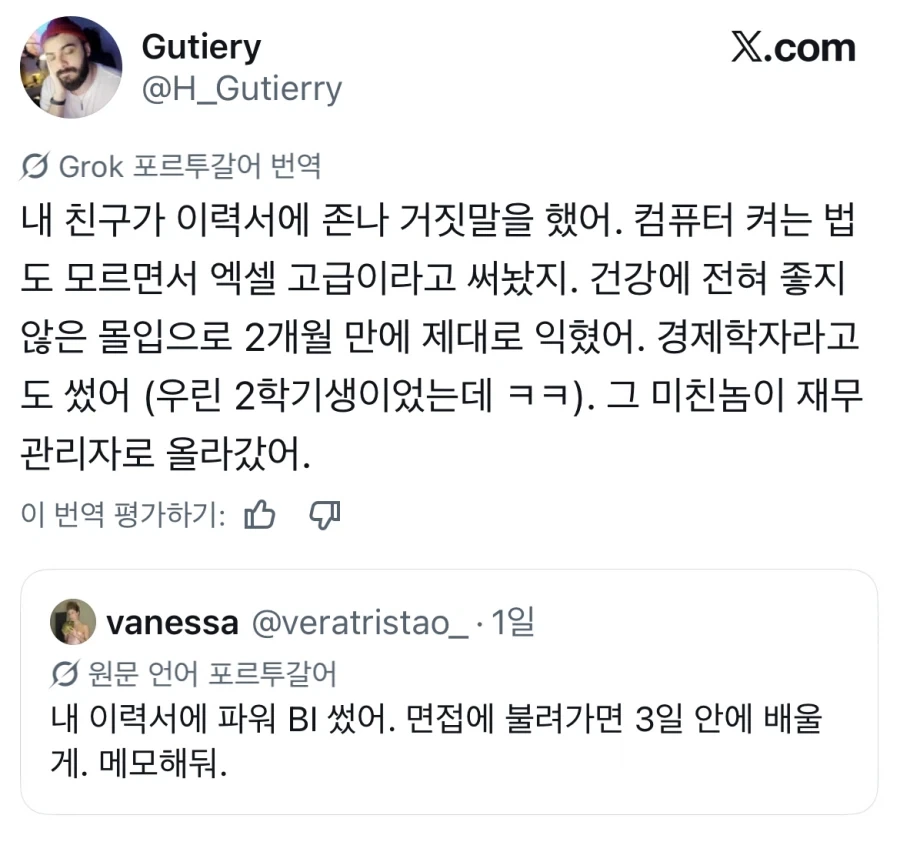 어흐어흐 건당 500원.jpg 이미지 2