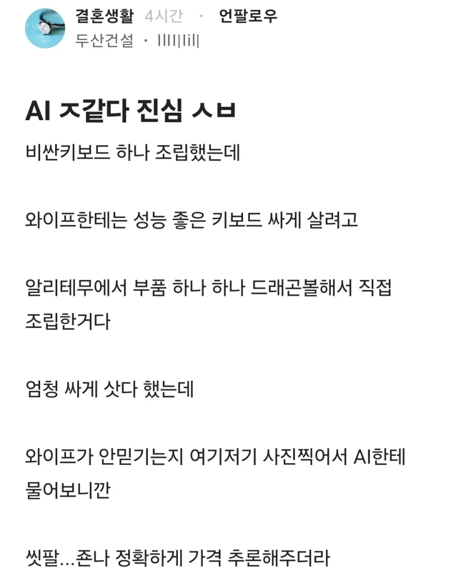 어흐어흐 건당 500원.jpg 대표 이미지