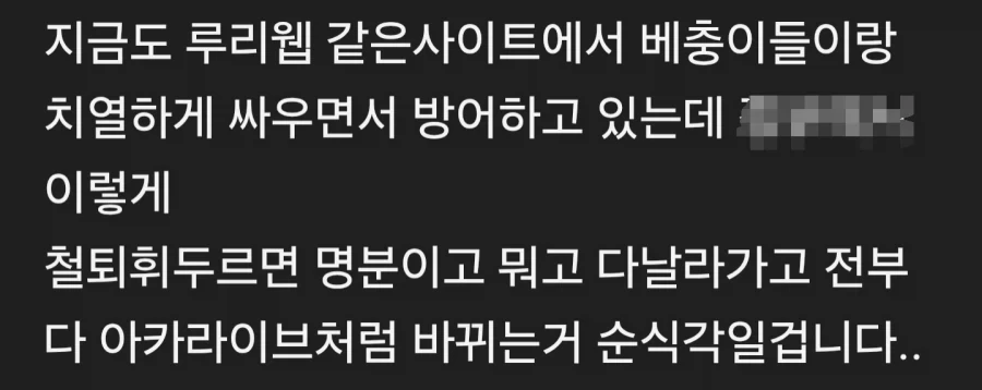 인간은 왜 신을 믿을까에 대한 인지심리학적 가설 이미지 8
