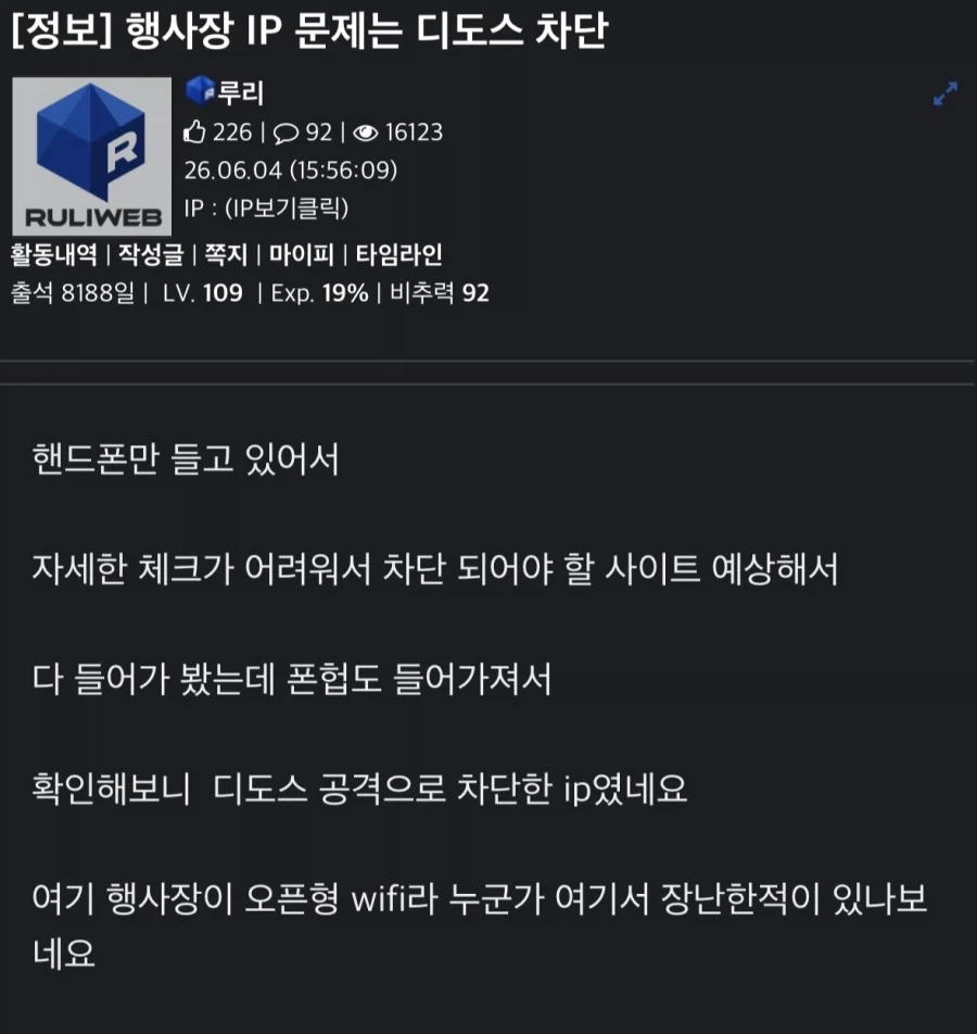 AI 관련으로 가장 심각한데 잘 모르는 이슈 이미지 4
