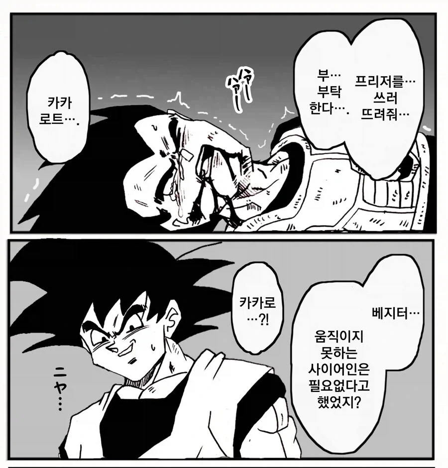 AI 관련으로 가장 심각한데 잘 모르는 이슈 이미지 2