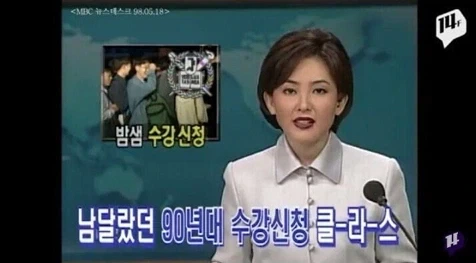 이따구로 할거면 나라 리세마라 하고 다시 세우는게 낫다 이미지 3