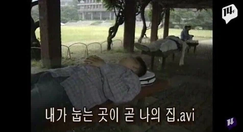 90년대 수강신청_9.webp