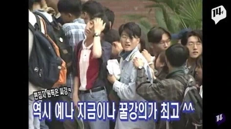 90년대 수강신청_14.webp