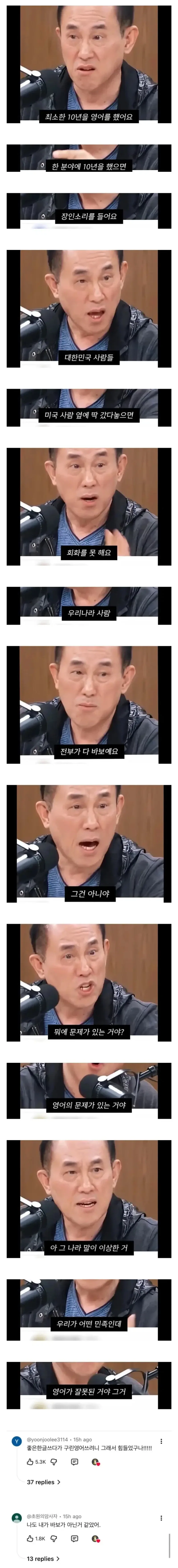 검열사태 와중에 이참에 보고가는 빨간놈 명대사 대표 이미지