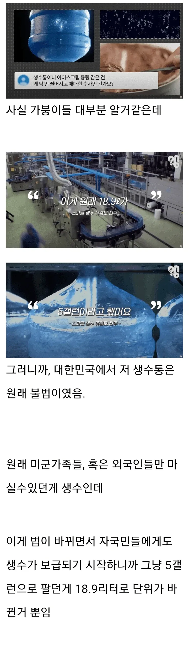 하루 빨리 검열 해야하는거.real 이미지 4