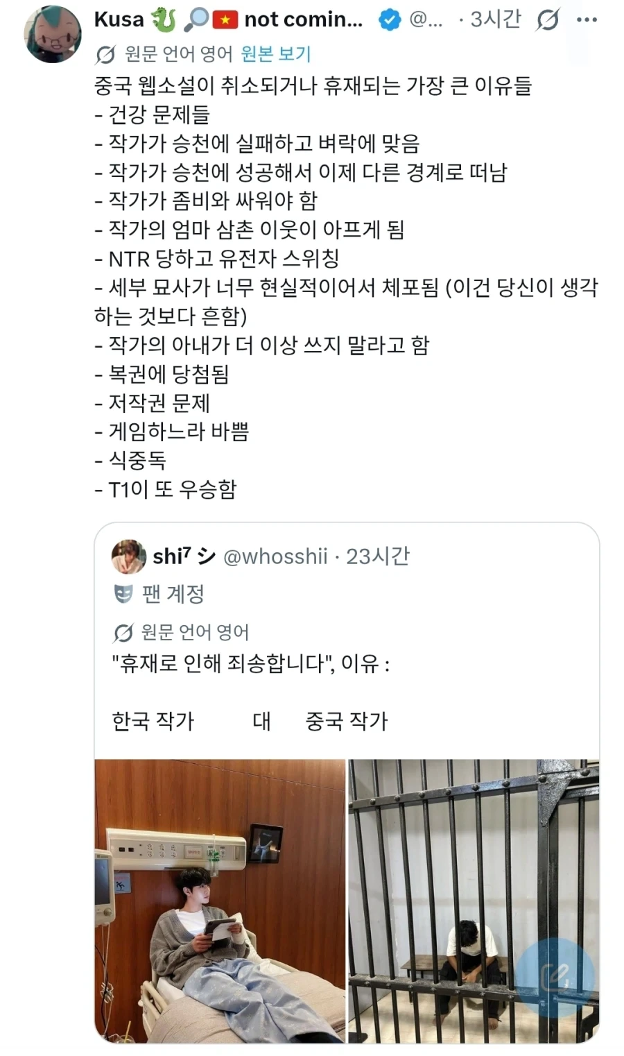 바키 의지는 대단한 작가 대표 이미지