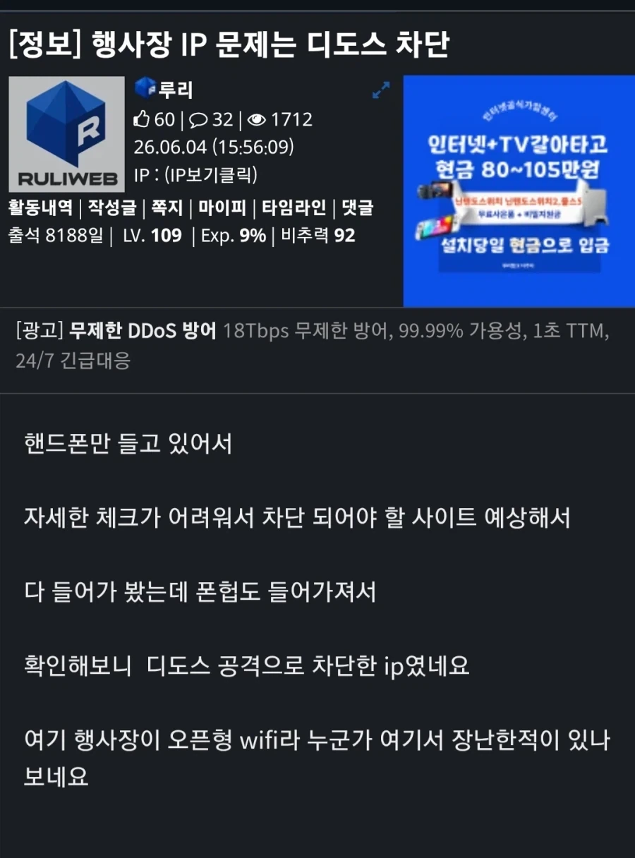 대박난 메챠 카멜레온 제작자가 파산할지도 모르는 세금폭탄. 대표 이미지