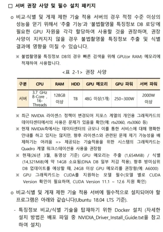 순수한 마음이 꺽이는 순간 대표 이미지