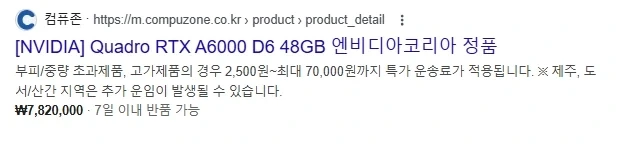 높으신 나랏님들이 원하시는 이미지 필터링 사양대로 서버 스펙을 맞춰봄.JPG_4.webp