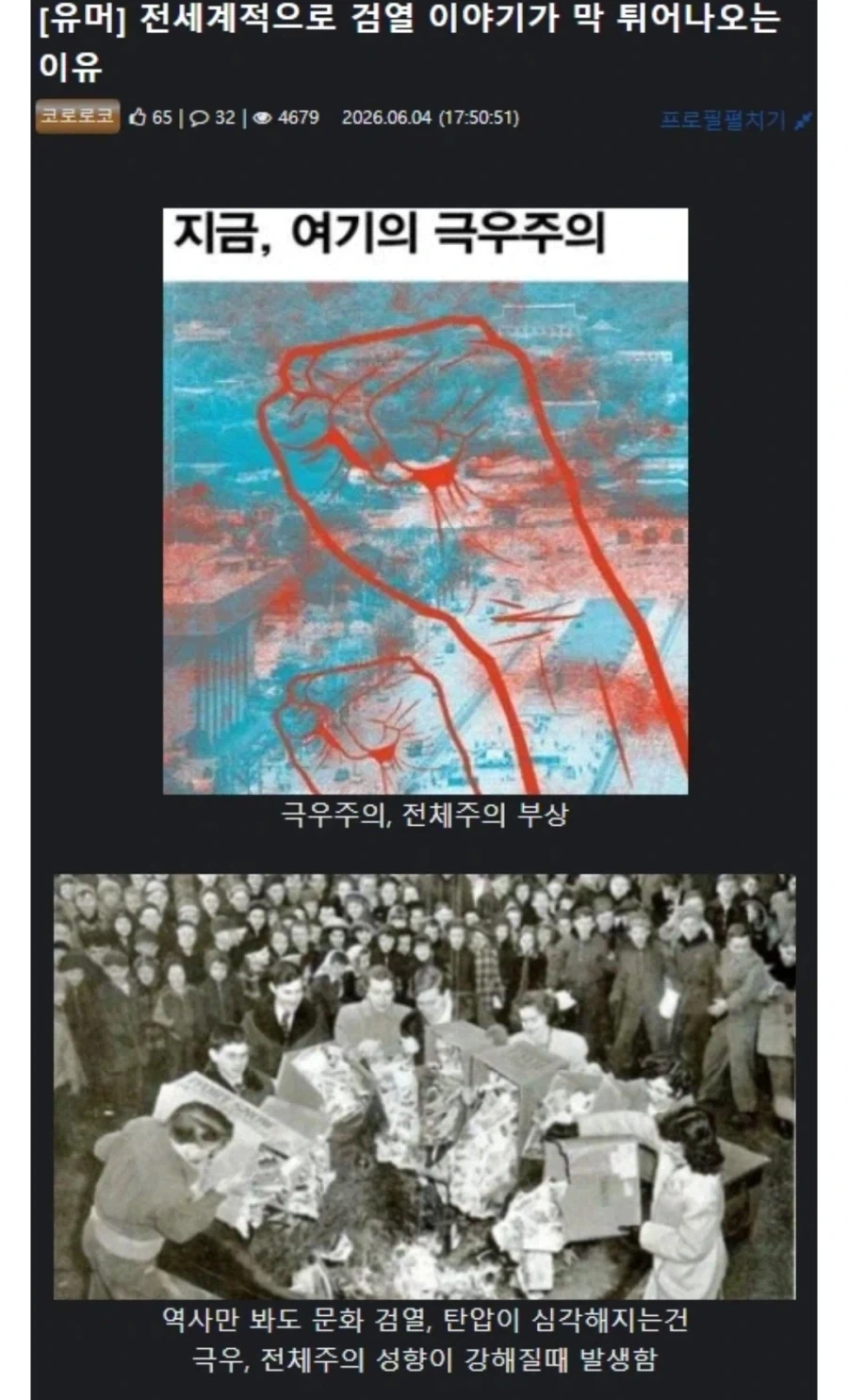 손님이 결제하는데 아기가 너무 예뻐서 몇개월인지 물어봄 이미지 2