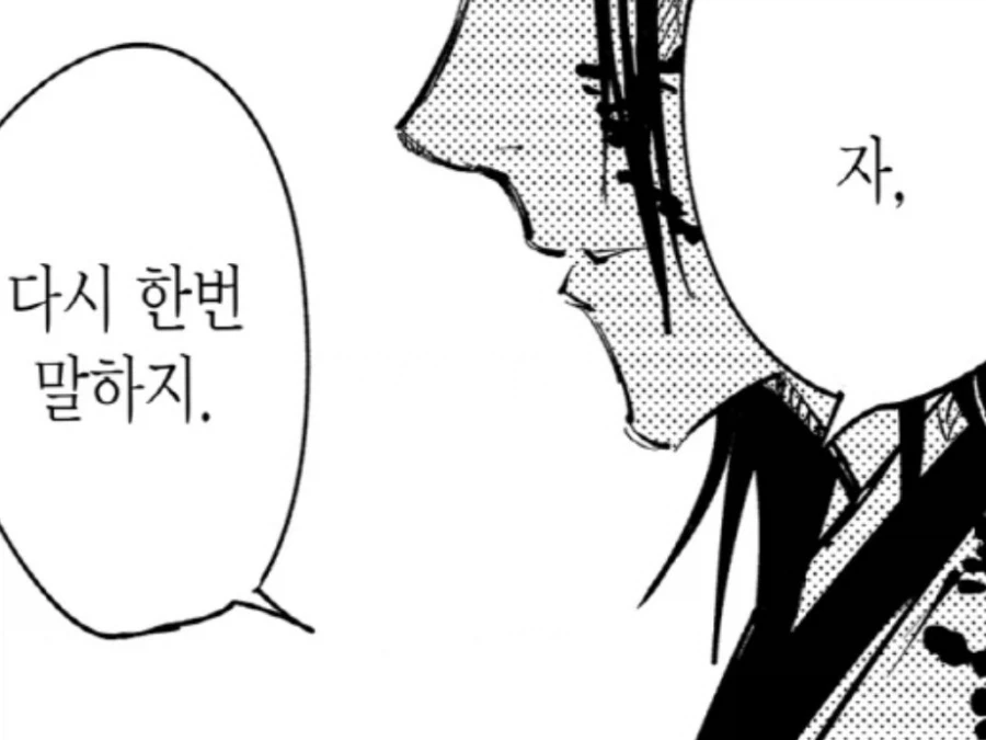 검열 설명회 요약_2.webp