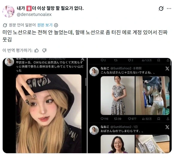 장례식장에서 민폐인 행동.jpg 이미지 6