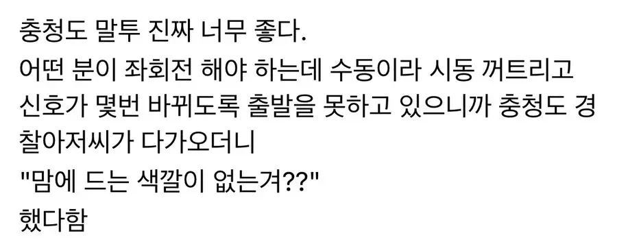 장례식장에서 민폐인 행동.jpg 이미지 5