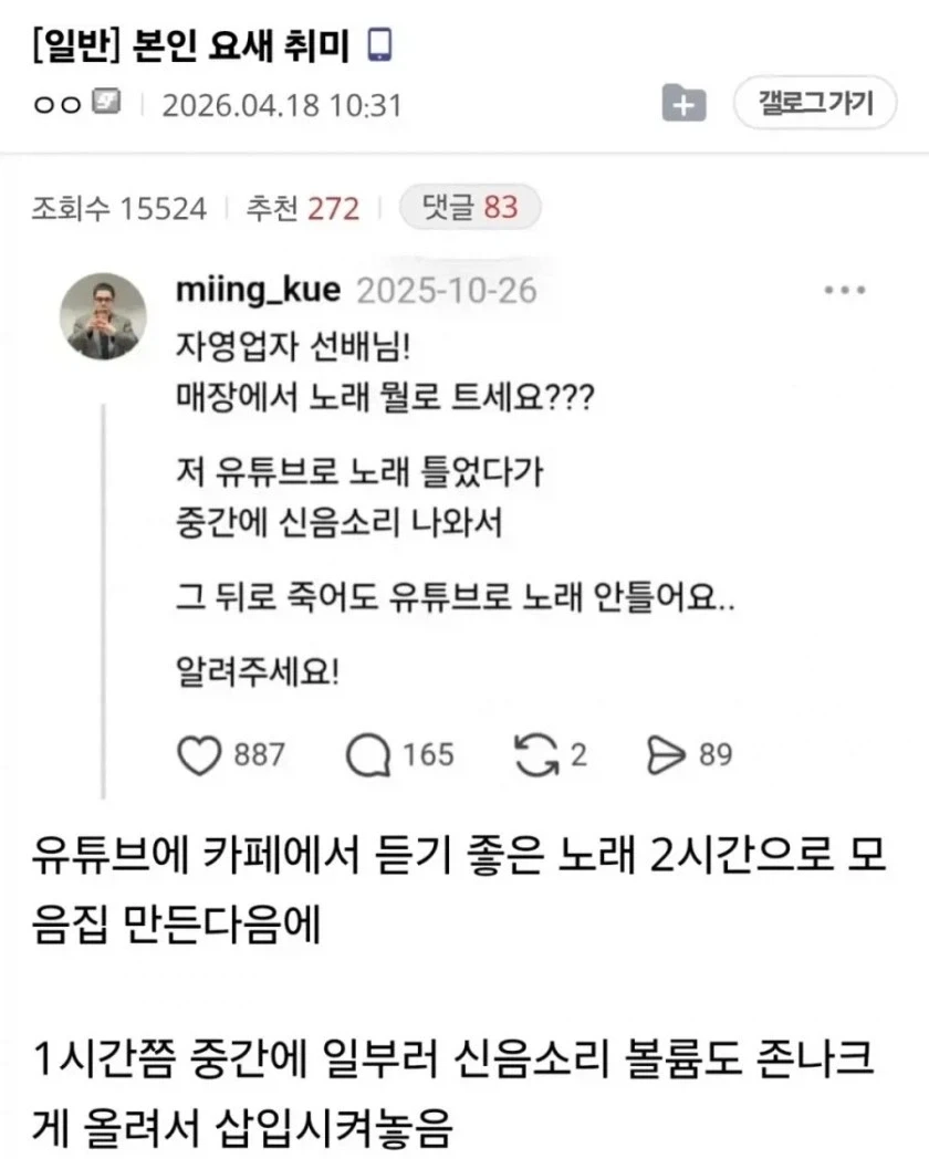 장례식장에서 민폐인 행동.jpg 이미지 2