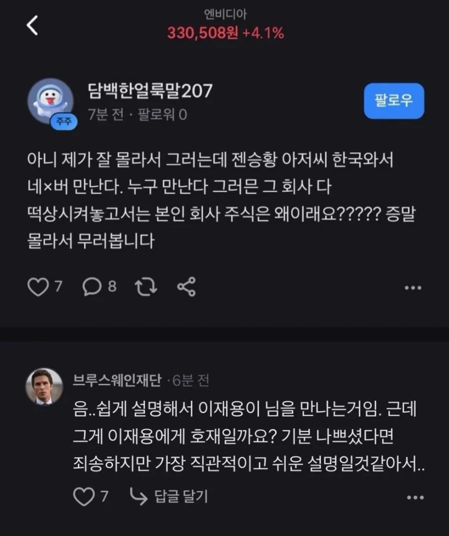장례식장에서 민폐인 행동.jpg 대표 이미지