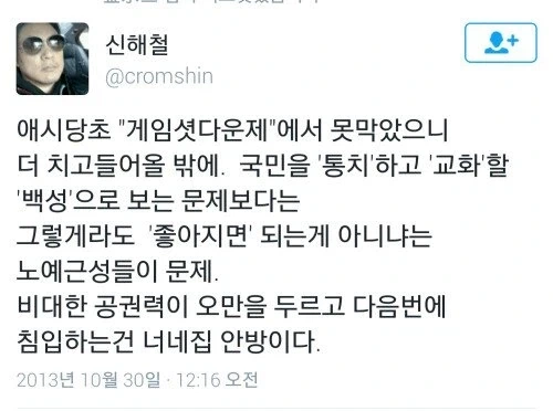 악역영애 추방물 이미지 2