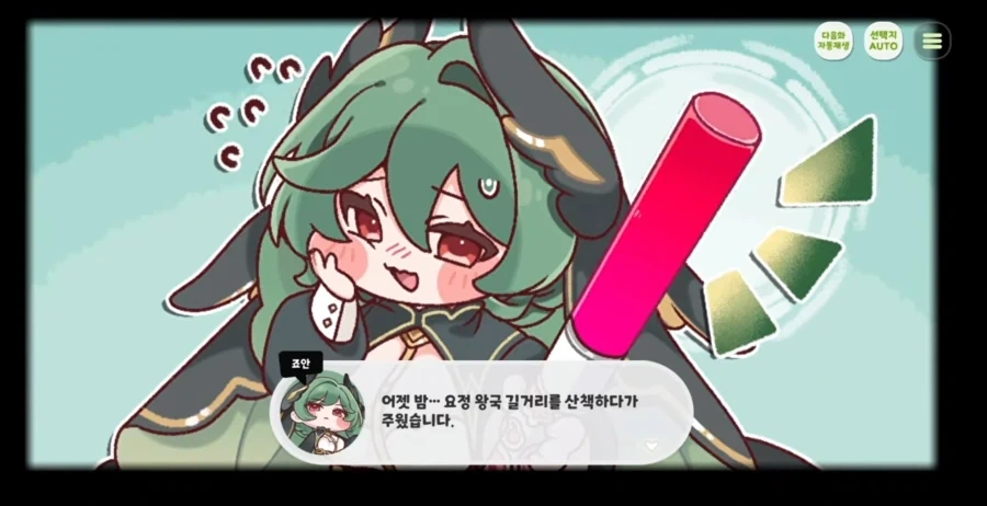 대박난 메챠 카멜레온 제작자가 파산할지도 모르는 세금폭탄. 이미지 2