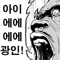 대박난 메챠 카멜레온 제작자가 파산할지도 모르는 세금폭탄. 대표 이미지