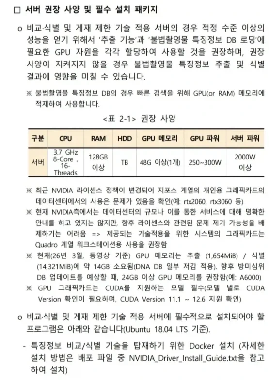 중국 웹소 작가가 휴재하는 이유들.jpg 대표 이미지