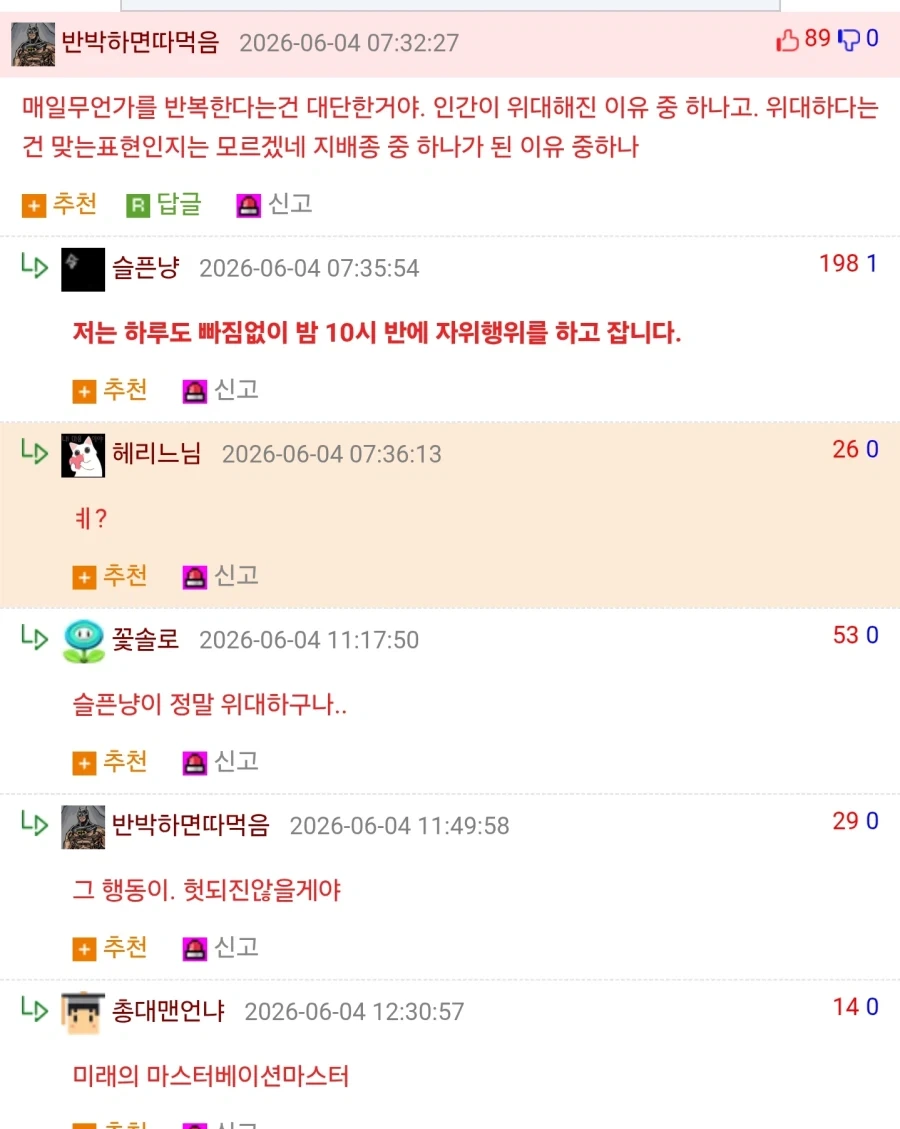 사람들이 헬스 비웃고 헬스 인기까지 떨어진 이유들 이미지 5