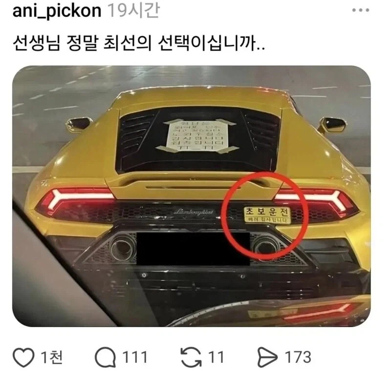 사람들이 헬스 비웃고 헬스 인기까지 떨어진 이유들 이미지 3