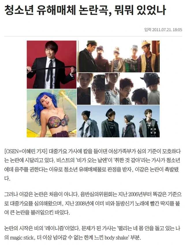 높으신 나랏님들이 원하시는 이미지 필터링 사양대로 서버 스펙을 맞춰봄.JPG 이미지 7