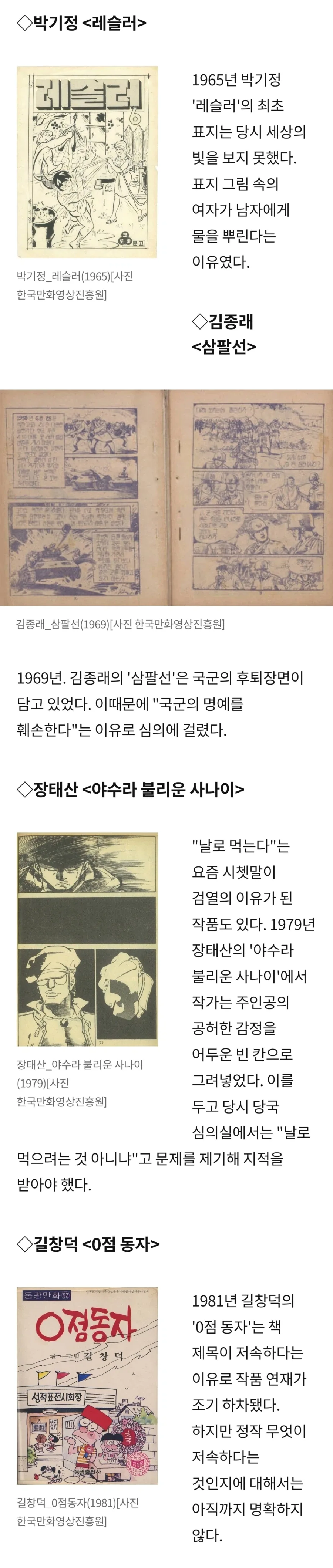 사람들이 헬스 비웃고 헬스 인기까지 떨어진 이유들 대표 이미지
