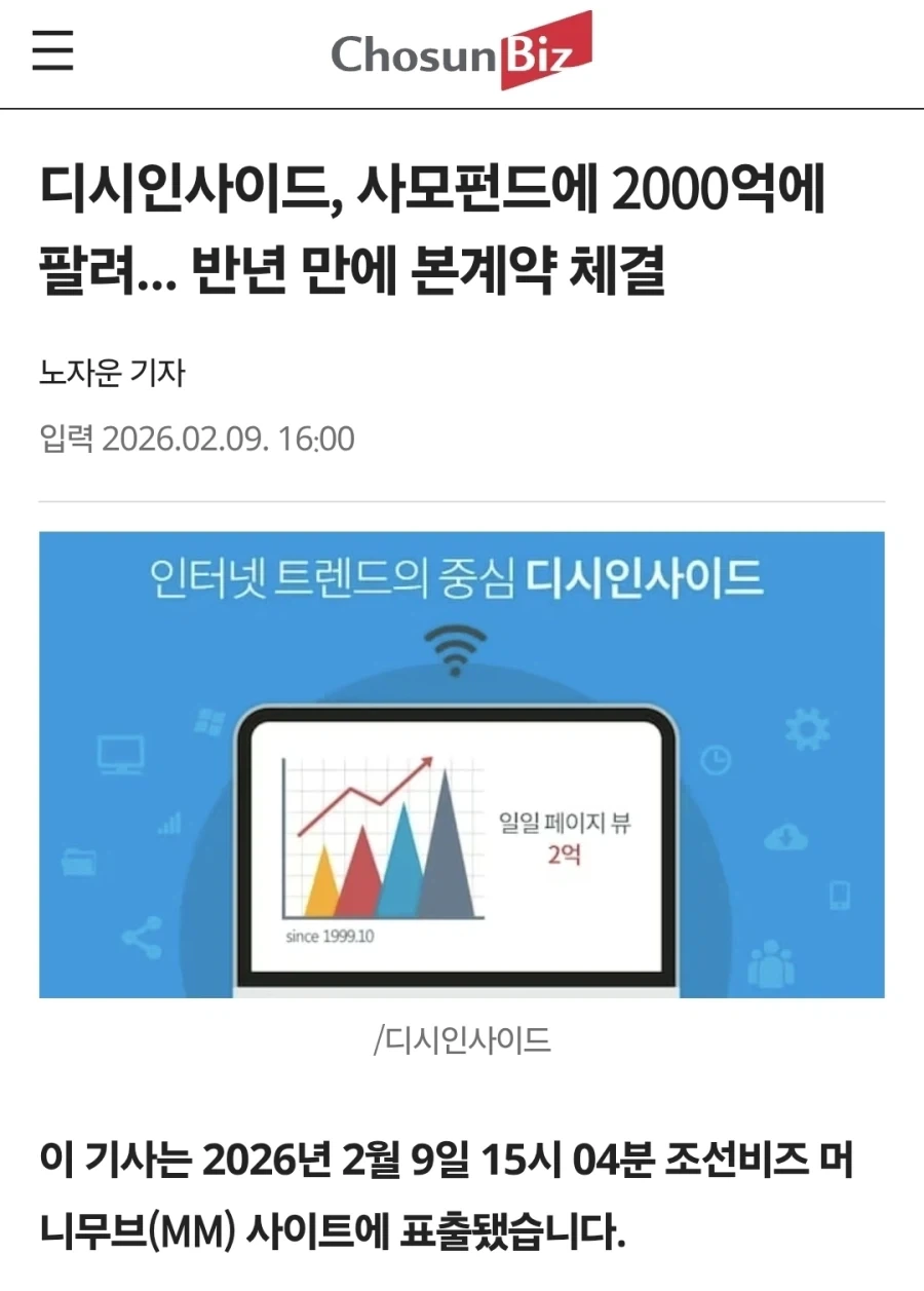 코스트코 망하기로 작정했나봄.jpg 대표 이미지