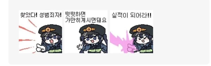 개인소통 검열 제외는 당연한거임 대표 이미지
