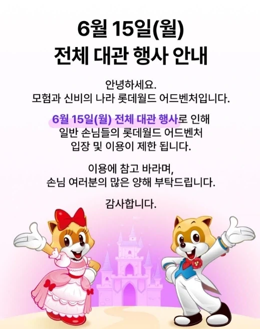 님듴ㅋㅋㅋ 버스 타기 전엨ㅋㅋㅋ 기 모아야 한대옄ㅋㅋㅋ 이미지 8