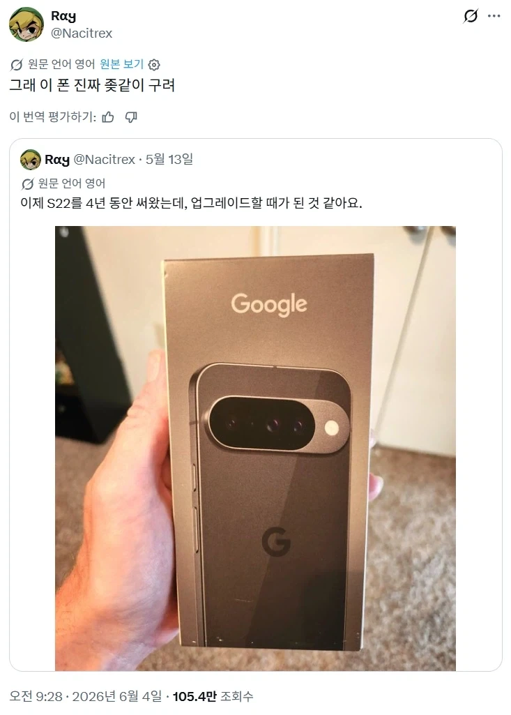님듴ㅋㅋㅋ 버스 타기 전엨ㅋㅋㅋ 기 모아야 한대옄ㅋㅋㅋ 이미지 7