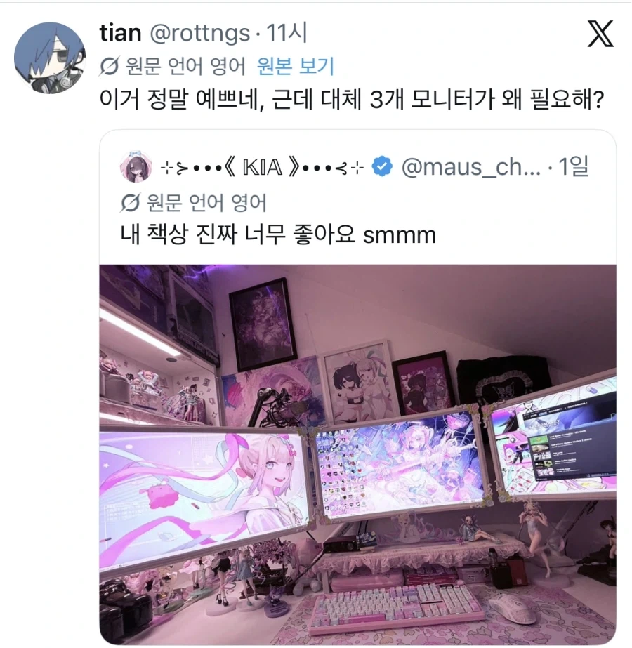 님듴ㅋㅋㅋ 버스 타기 전엨ㅋㅋㅋ 기 모아야 한대옄ㅋㅋㅋ 이미지 5
