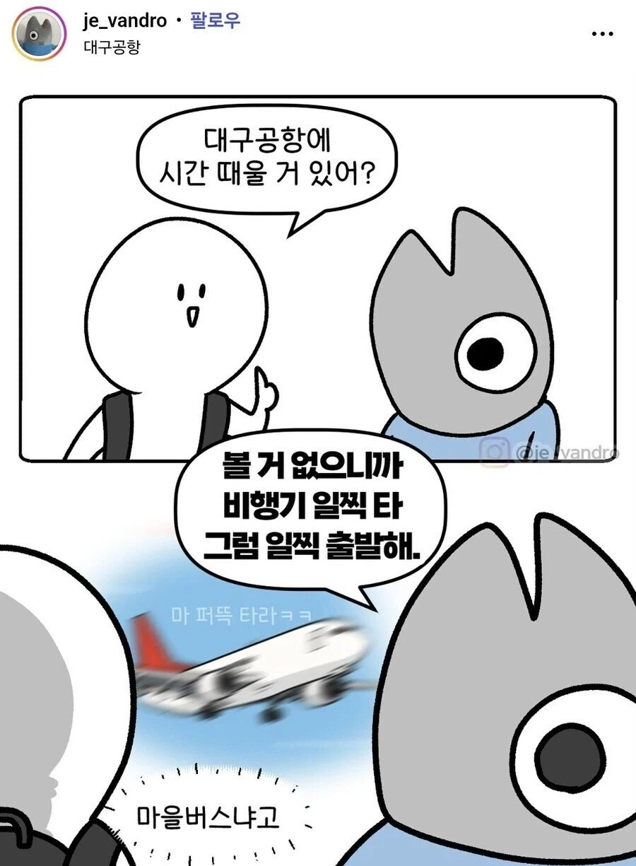 삼성전자 시총 1위 달성 대표 이미지