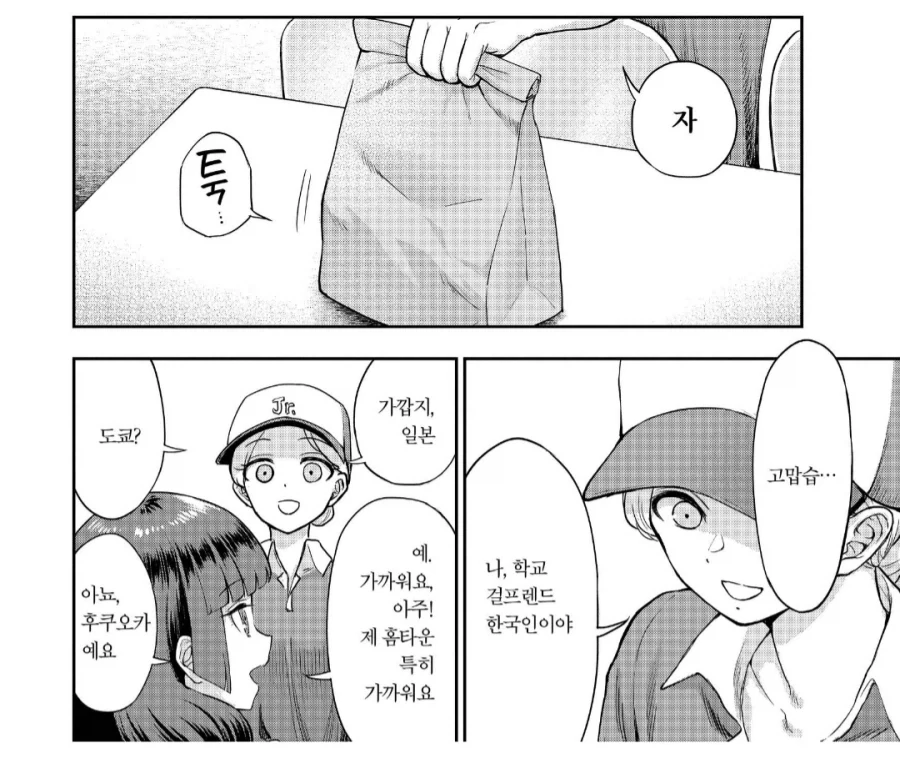 검열)이제 슬슬 이것도 해야지 대표 이미지