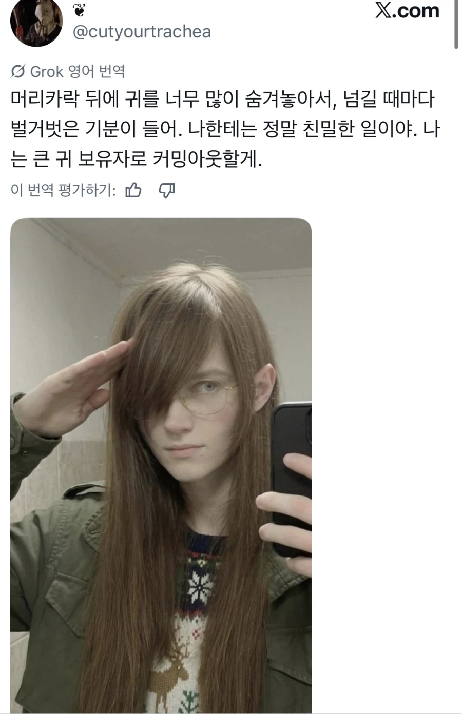 찐이였으면 하는 그타6 루머 이미지 3