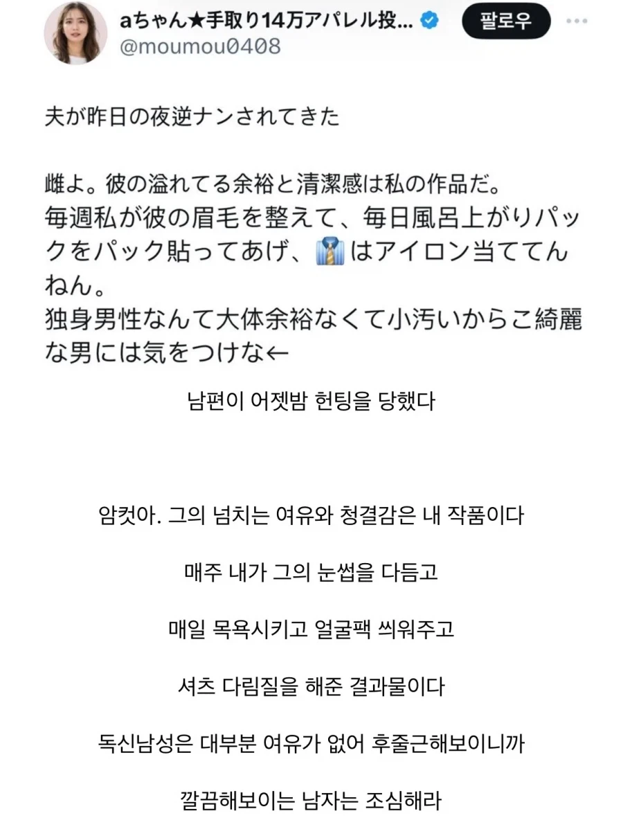 갤럭시 쓰다 픽셀로 넘어간 사람의 한달사용기 이미지 7