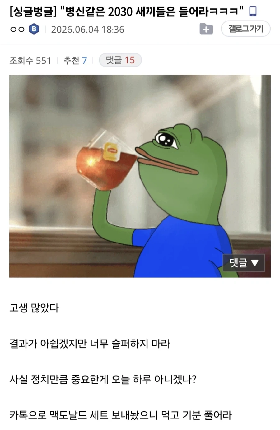 갤럭시 쓰다 픽셀로 넘어간 사람의 한달사용기 대표 이미지